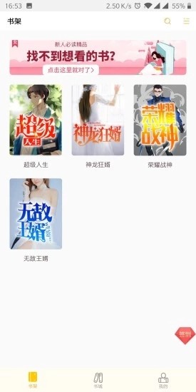 阳光书城2