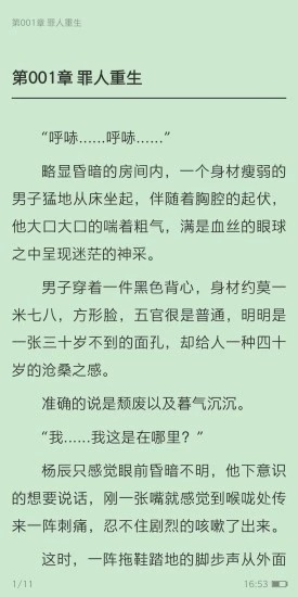 阳光书城5