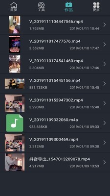 火锅视频剪辑编辑器截图2