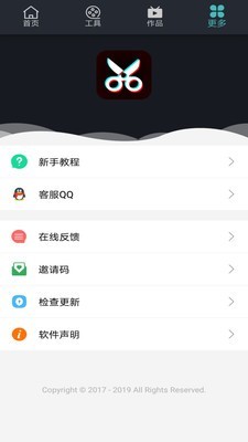 火锅视频剪辑编辑器截图3