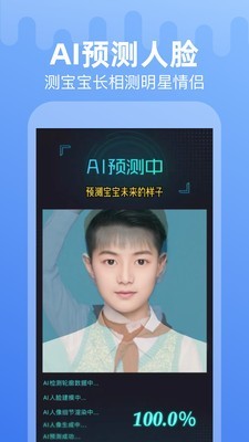 甜影截图4