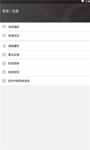 米虫小说截图2