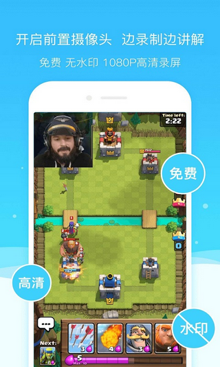 录屏精灵助手截图0
