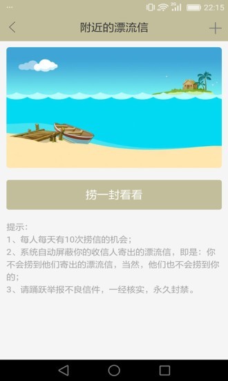 来信4