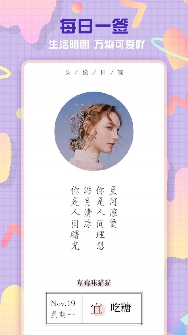 头像空间3