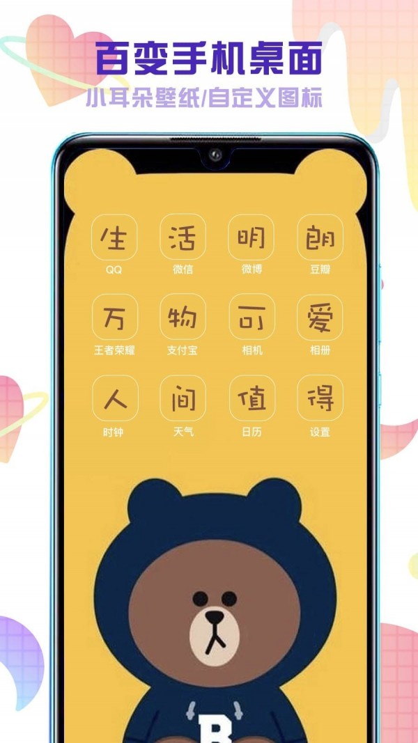 头像空间4