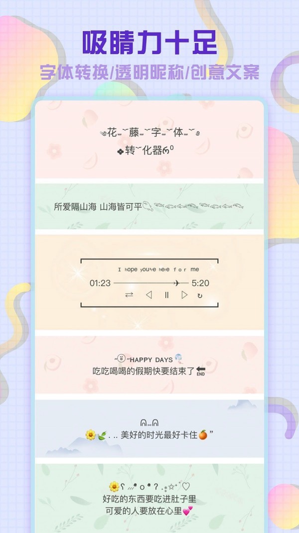 头像空间5
