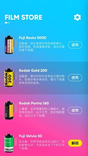 最后一卷胶片截图0