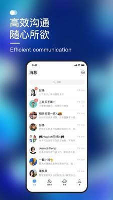 默往最新版截图1