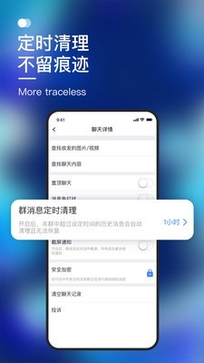 默往最新版截图3