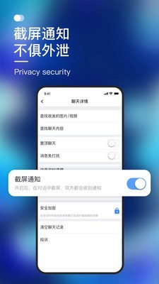 默往最新版截图4