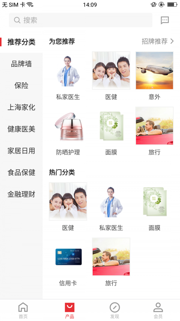 同学会截图1