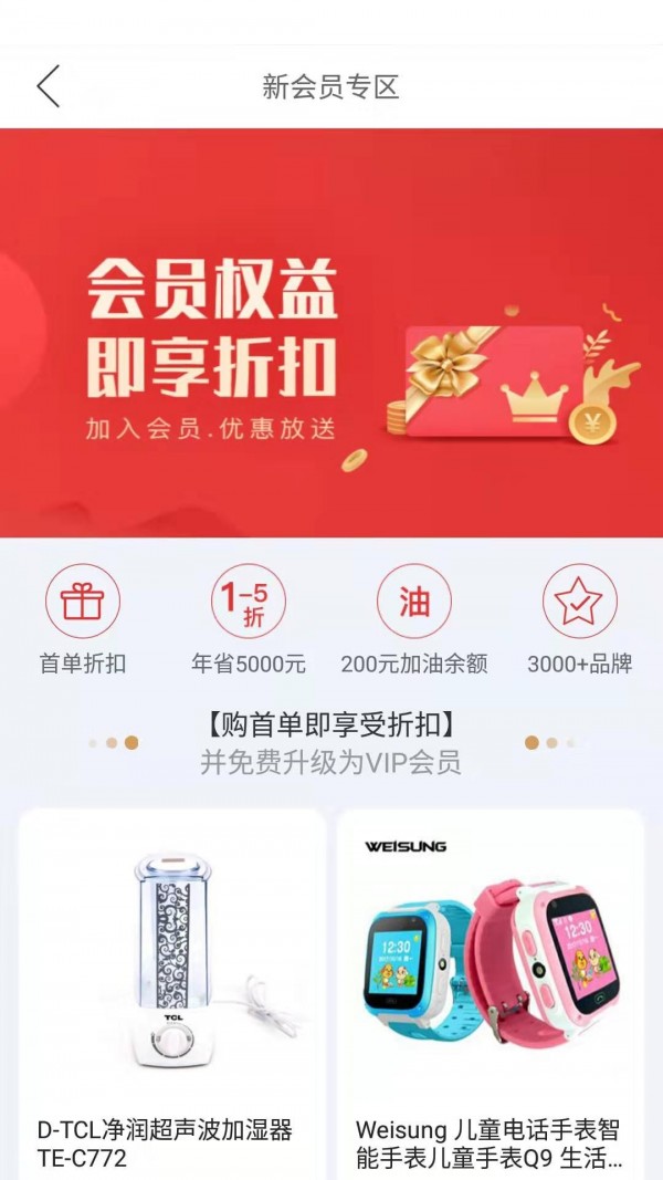 嘟嘟截图2