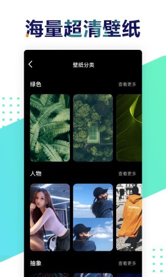 遥望截图