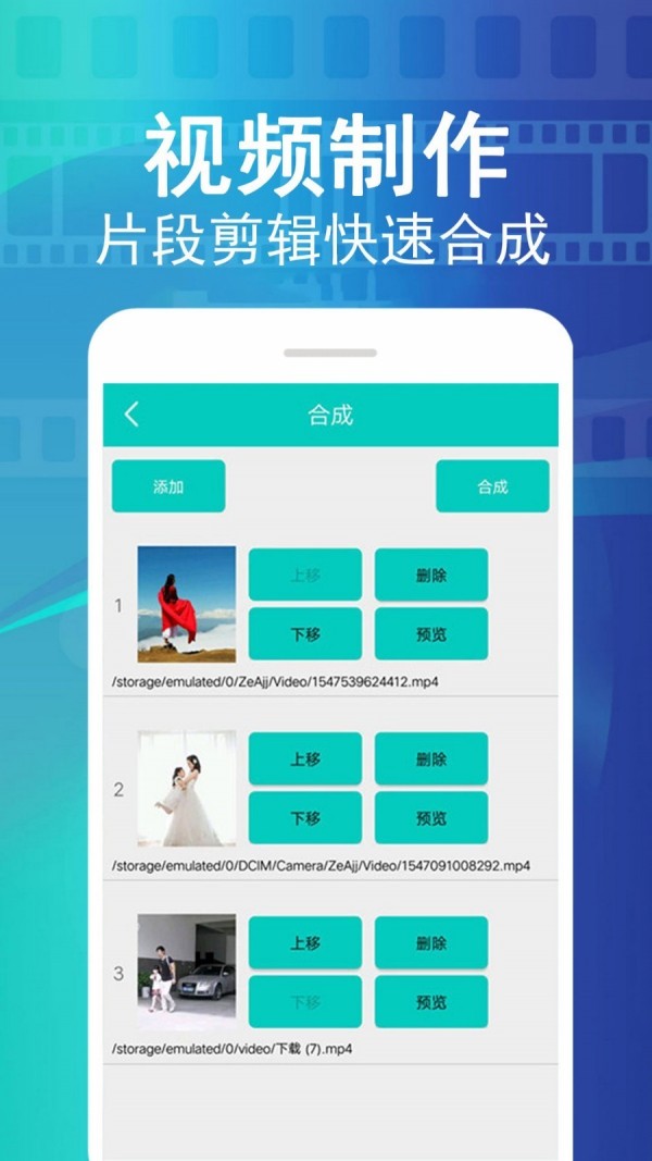 视频大师去水印4