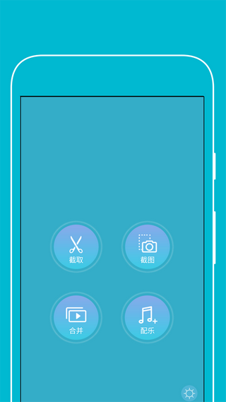 视频编辑工具3
