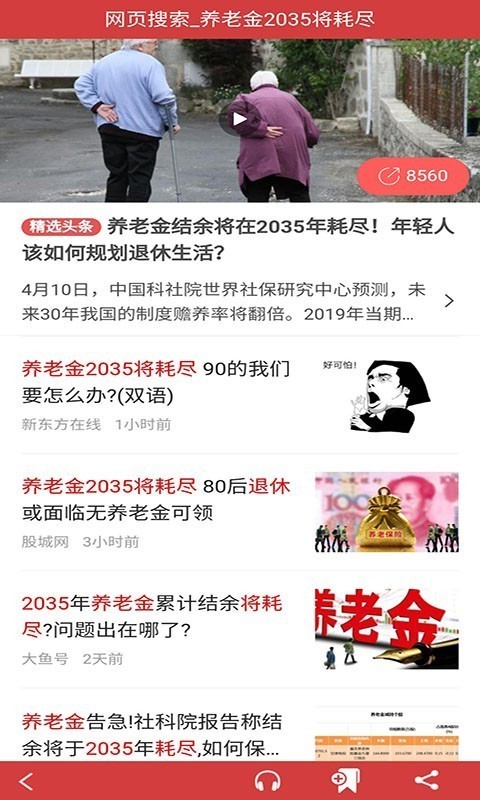 智慧看点2