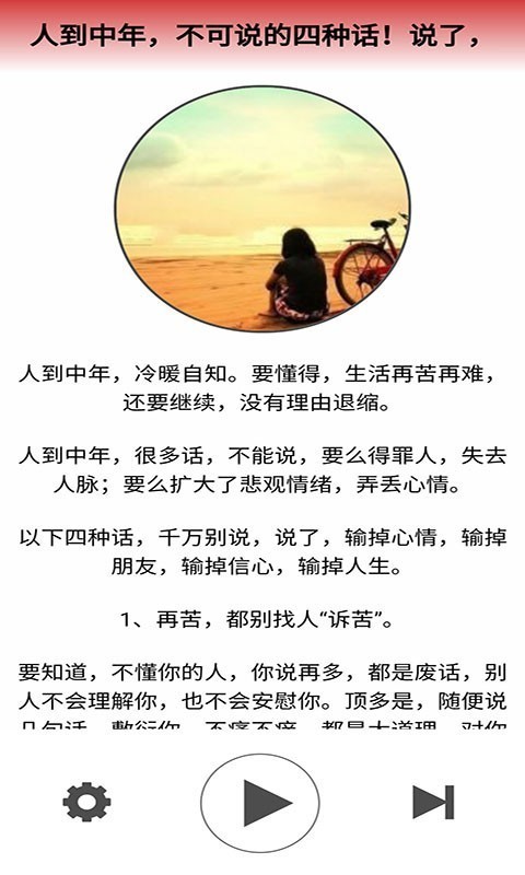 智慧看点3