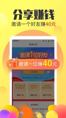 看看赚2