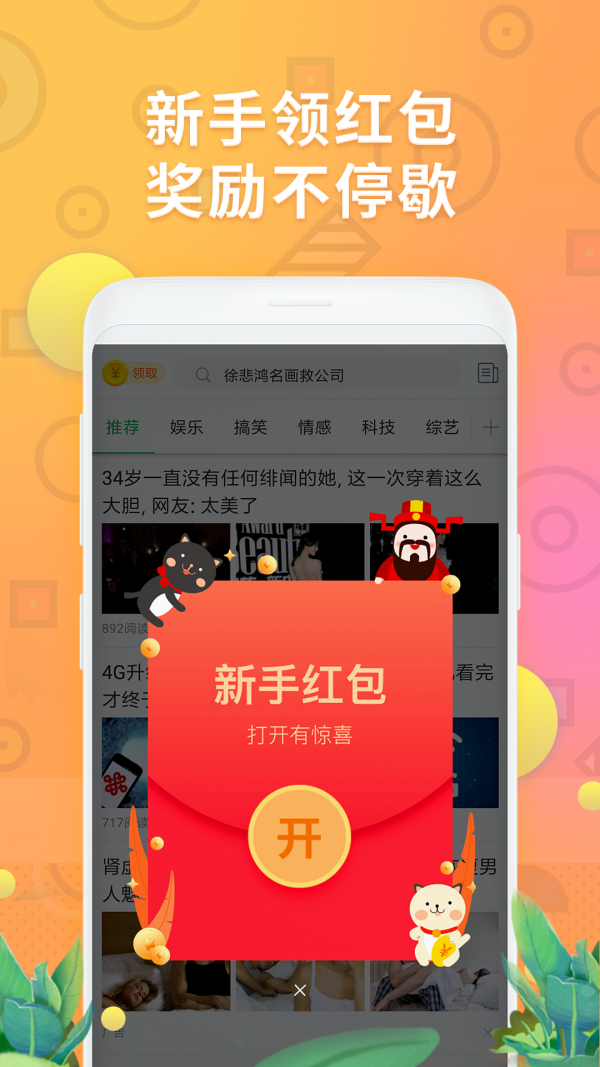 有看最新版截图1