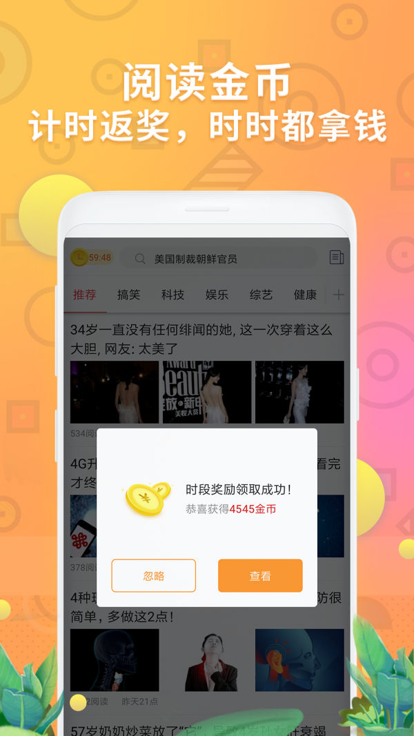 有看最新版截图2