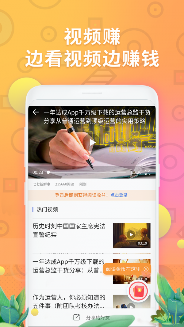 有看最新版截图3