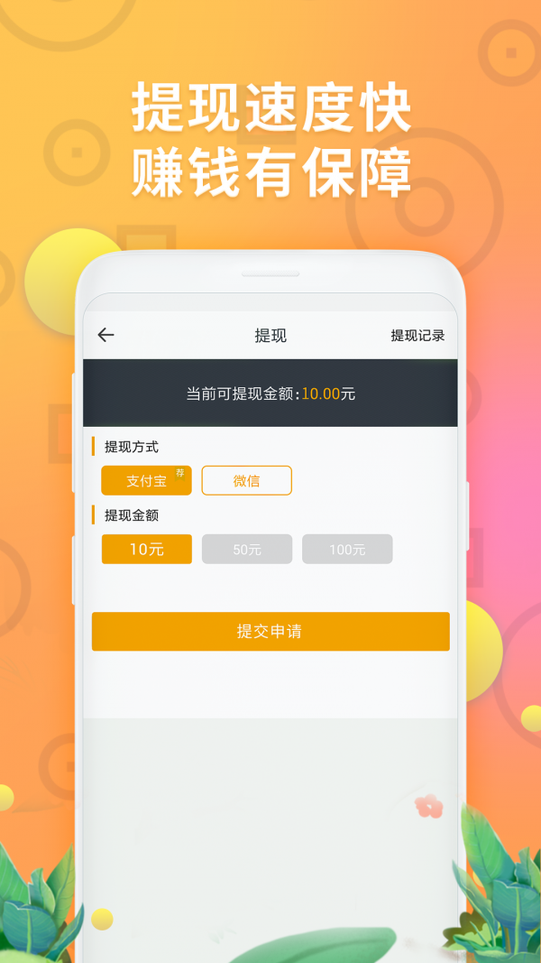 有看最新版截图4