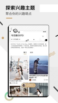 绿洲截图3