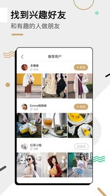 绿洲截图4