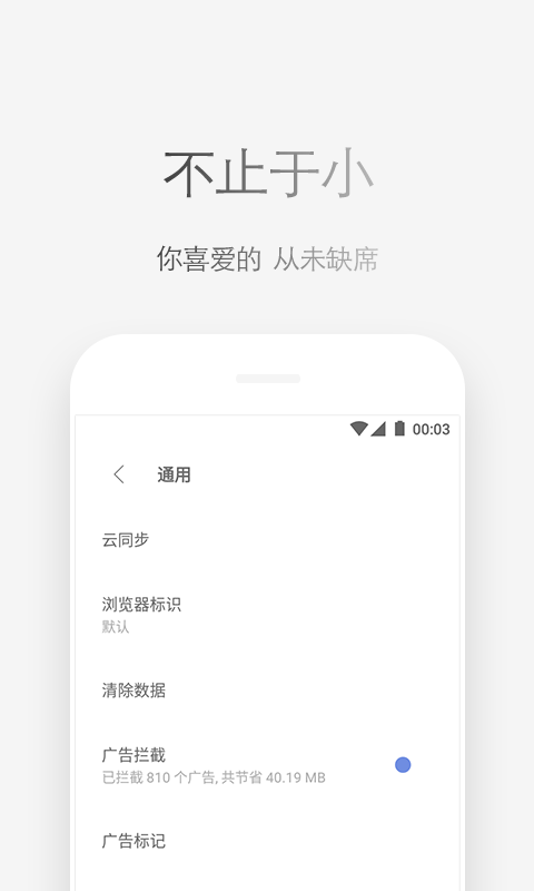 Via浏览器截图3