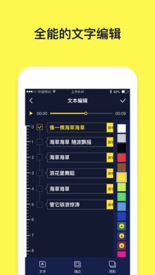 文字动画视频截图1