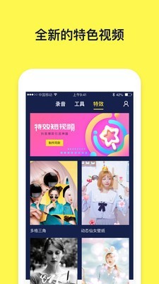文字动画视频截图3