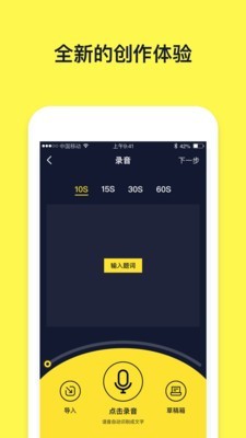 文字动画视频截图4