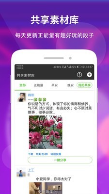 素材空间最新版截图3