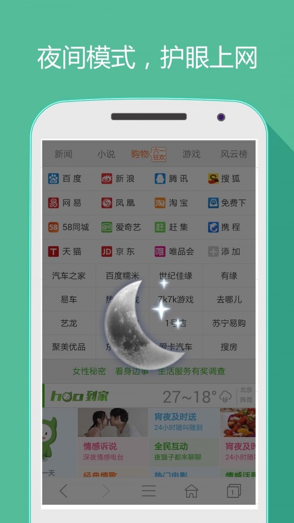 hao网址大全5