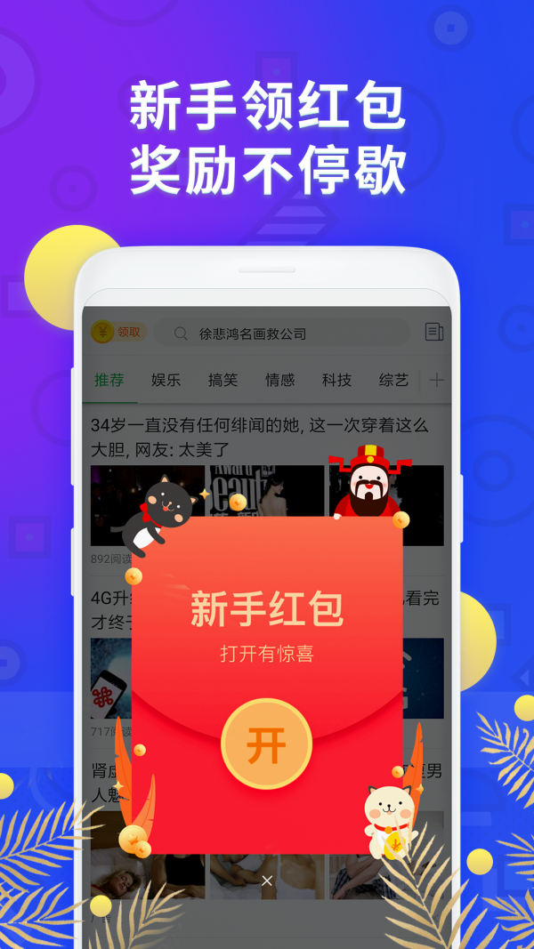 有赚截图0
