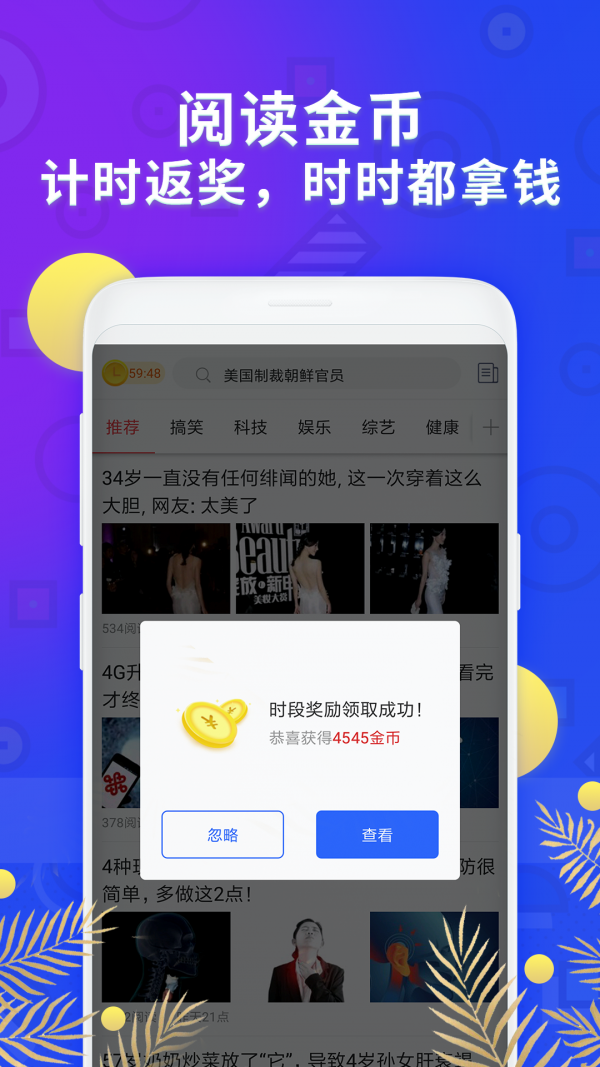 有赚截图1