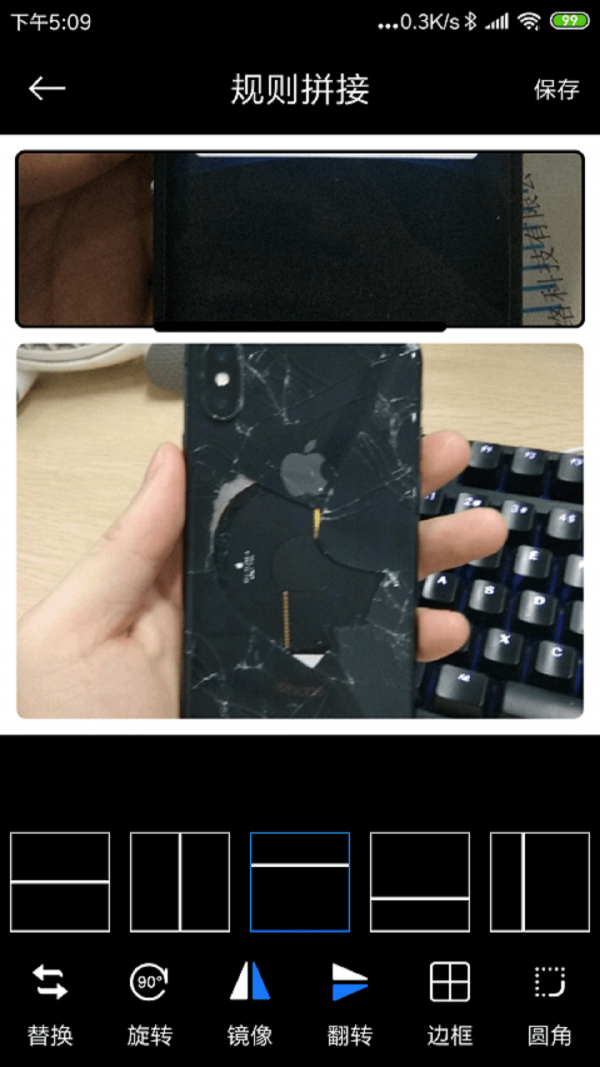 照片拼接压缩截图2