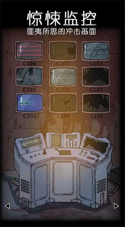 非常调查局异兽手游版图3