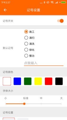 工程相机1