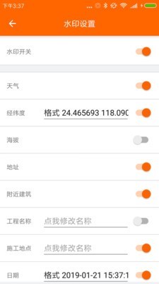 工程相机2