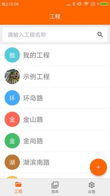 工程相机5