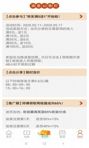 榛子阅读截图
