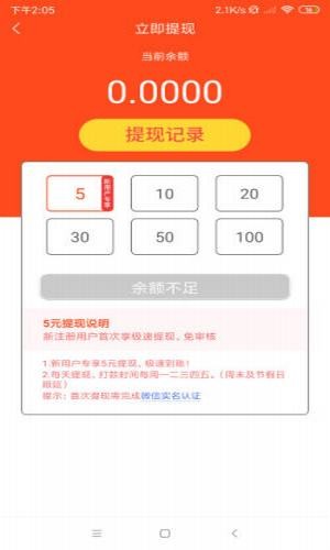 榛子阅读截图