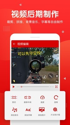 指尖录屏截图3