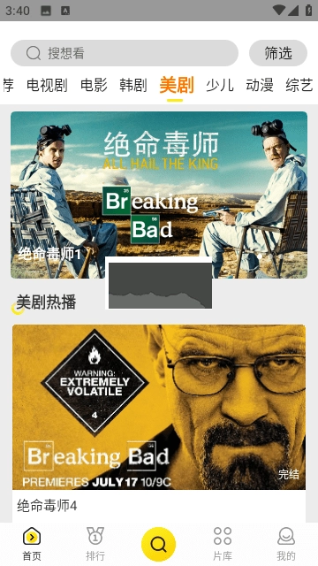 蝴蝶视频2026图2