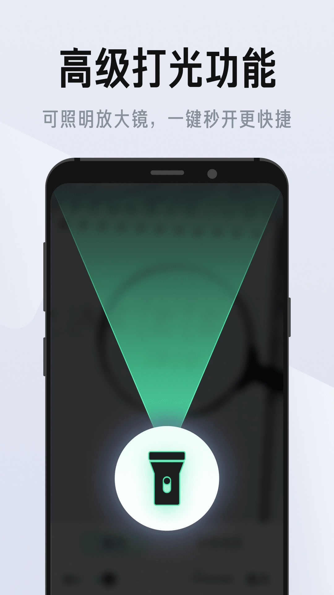 彩映放大镜免费原版图4