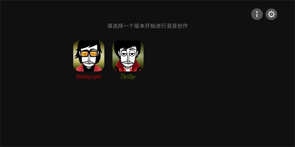 节奏盒子致盲灯模组官方最新版图3