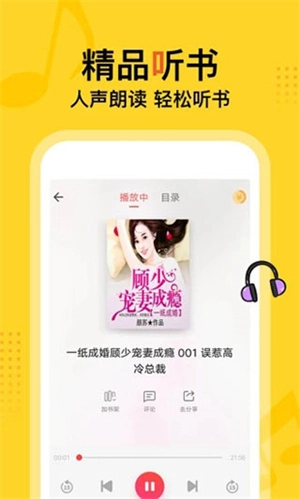 七读小说全文无弹窗版图1