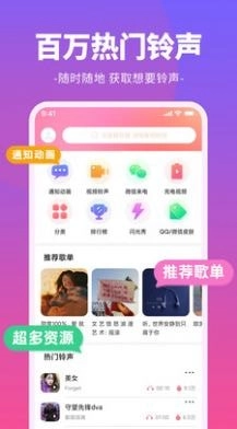 主题透明壁纸官方最新版图2